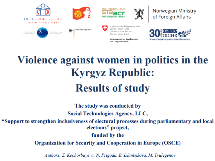 Violence against women in politics in the Kyrgyz Republic: Results of study